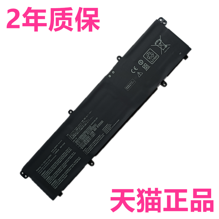 华硕BR1100CKA/FKA B1400CEPE电池 L1400CDA P1550C破晓pro15 B1500C B31/C31N1915非原装P1450C笔记本电脑CE 3C数码配件 笔记本电池 原图主图