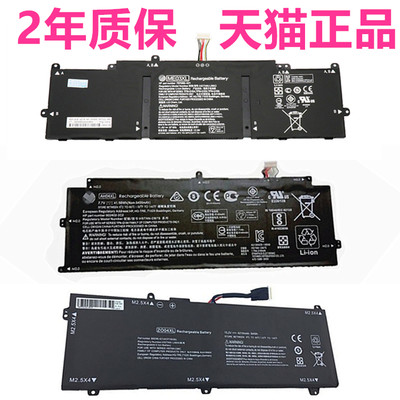 HP适用惠普ZBook Studio 15 G3G7G8 17G4 HSTNN-C88C C02C LB6W6X C87C C06C MB06ZO04XL笔记本DB7D电池15G4