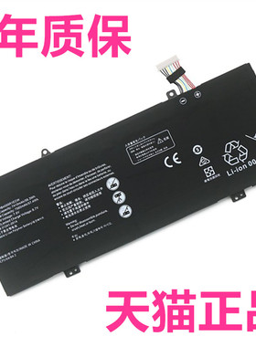 KLV华为KLVC/KLVL-WFE9WFH9WAH9KLCZ KPRC-W10W20L适用KLVD-WDH9Q笔记本KPR-W19W29WX9KPL-W60W00AQ电池KLVDZ