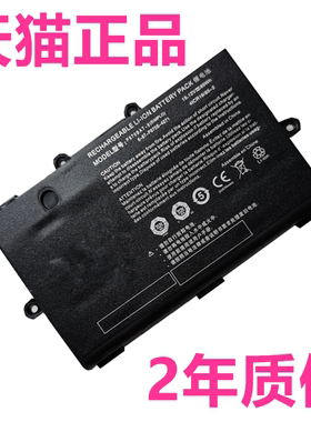 战神GX10-KP7GT CP7S1 CR9Pro GX9-SP7蓝天P870S DM2 DM3-G神舟P8700S笔记本TM1 NP9870S非原装P870BAT-8电池