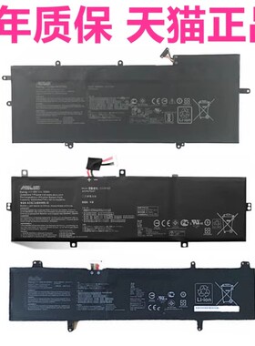 X411U华硕S4000V S4200U/UQ Q324 S4100V S4000U电板X405UN B31N1707笔记本UX410 UX360电池S410UA非原装R421