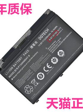战神K770E-I7D1 K670E K670D-i7D2雷神G170P-E电脑K770G蓝天X710S神舟P150HMBAT-8笔记本TR非原装CP15S05电池