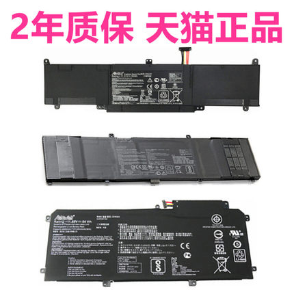 华硕灵耀UX410 RX410U U4000U UX310Q/UA UX303LN UX330U TP300L U3000C电脑U3000UQ非原装Zenbook笔记本电池