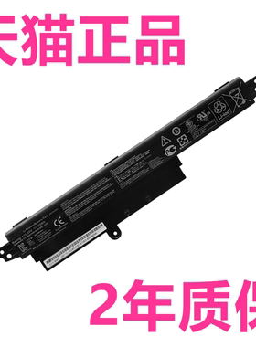 华硕VivoBook X200C X200CA X200M X200MA K200M K200MA F200CA F200C高容量A31N1302原装ASUS笔记本电脑电池