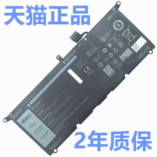 DXGH8适用戴尔Vostro5390 5391 P114G XPS13 9370 9380inspiron7391 7390 14-7490 2in1笔记本HK6N5电池P82G