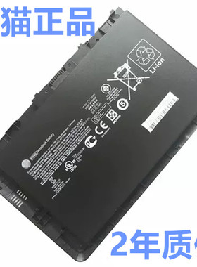 HP适用惠普EliteBook Folio 9470m 9480m HSTNN-DB3Z IB3Z I10C BT04XL高容量110C笔记本电脑BA06XL 电池