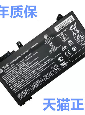 HP惠普ZHAN66战66 Pro A 15 14G3 13G2电池HSN-Q15C-Q16C-Q22C-Q24C-Q21C三3代4四代ProA适用AMD笔记本RE03XL