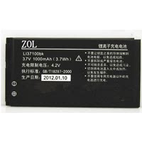 适用ZOL 海信 Li37100BK电板 N52 N51电池 N59 HS-T35手机电池 座充