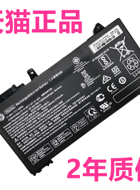 HP惠普RE03XL战ZHAN66 13G2 Pro15 14G3电池ProBook430G6 440G7 445 450 455R适用HSTNN-DB9A-UB7R笔记本OB1C