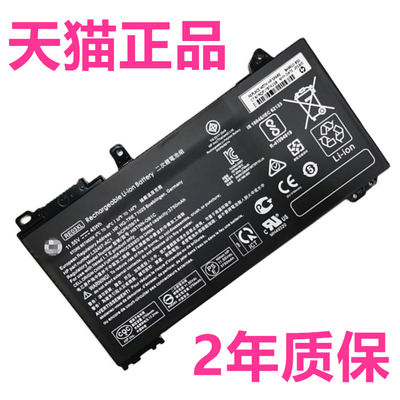 HP惠普RE03XL战ZHAN66 13G2 Pro15 14G3电池ProBook430G6 440G7 445 450 455R适用HSTNN-DB9A-UB7R笔记本OB1C