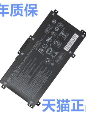HP适用惠普envy15-bp104TX105 106 107 TPN-W137W127W128W132W134W135笔记本I129 X360LK03XL电池HSTNN-UB7I
