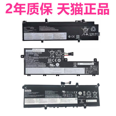 ARE适用联想ThinkBook13s 14s G2 K3/K4-ITL ThinkPad P15V T15P P14s T14Gen2 sG笔记本sGen1PGen电池VGen3