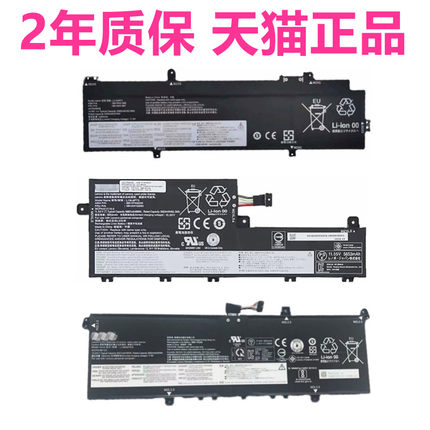 ARE适用联想ThinkBook13s 14s G2 K3/K4-ITL ThinkPad P15V T15P P14s T14Gen2 sG笔记本sGen1PGen电池VGen3