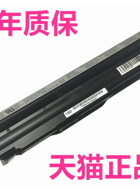索尼VGP-BPS20B/S PCG-31111T-31112W-31113T VPCZ1 VPC-Z112GDS Z12 适用Z11原装Z13笔记本Z14电脑BPL20电池