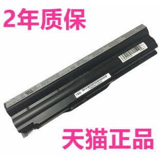 索尼VGP-BPS20B/S PCG-31111T-31112W-31113T VPCZ1 VPC-Z112GDS Z12 适用Z11原装Z13笔记本Z14电脑BPL20电池