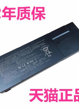 SVS13A100C适用BPS24索尼PCG-41218N/M/L SVS131E21P/E21T/G21T 151A12N笔记本VPCSA-113T非原装13116FGP电池