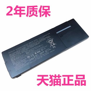 SVS13A100C适用BPS24索尼PCG-41218N/M/L SVS131E21P/E21T/G21T 151A12N笔记本VPCSA-113T非原装13116FGP电池
