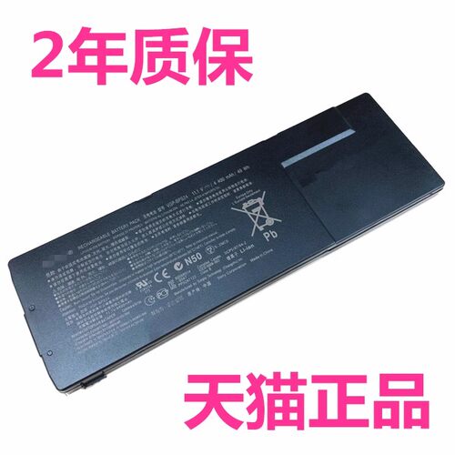 SVS13A100C适用BPS24索尼PCG-41218N/M/L SVS131E21P/E21T/G21T 151A12N笔记本VPCSA-113T非原装13116FGP电池