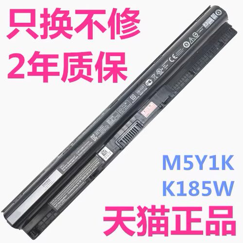 5451戴尔Inspiron14-3451 3452 3458 5455 5458 15-3551 3552 3558电脑5559非原装M5Y1K笔记本3568电池3000UR