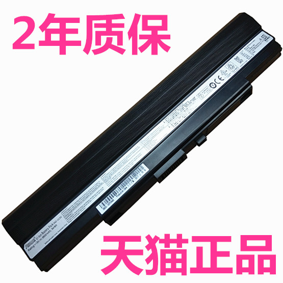 华硕A32-UL80 X5G UL30A U30JC U35J正品U45 UL50 UL80 UL80V UL80E原装A42-UL50笔记本电脑A31-UL30电池ASUS