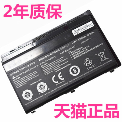 K750S K750C-i5D1战神K590S-i7D0D2D3精盾CW37S01S02S03 CW35S06S07S04笔记本W370BAT-8电池CW3504非原装3503