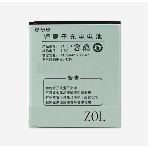 ZOL 奥克斯 T5010 手机电池 座充 AUX BA-051电池 电板