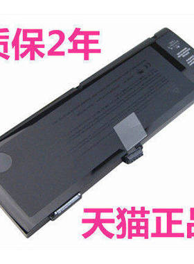 苹果笔记本电脑电池A1286A1382A1321适用MC723/721/847MD103/104/318/322电板M1047MB985 MacBook Pro15寸mac