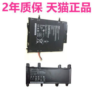 X756U Book 笔记本电脑电池 华硕X756UW Transformer T300LA C21N1515 C22N1307原装 US51T