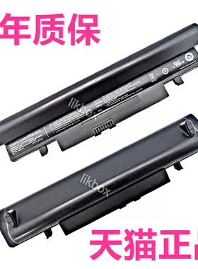 适用三星N150 N230 N250P N280 N102SP N130 N139 N143 N145 N148Plus电脑AA-PB2VC6W/B/E非原装PL笔记本电池