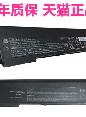 HP适用惠普EliteBook 2170p HSTNN-YB3M-UB3W-OB3L-W90C MI04电板MI06电脑TPN-I124笔记本电池l124 Ml06