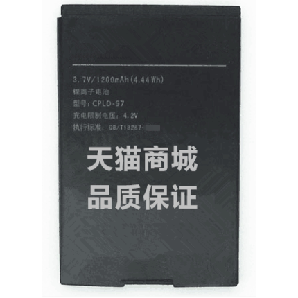 ZOL 酷派 8010 手机电池 酷派8010 手机电板 8010 CPLD-97电池