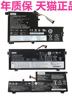 联想小新Air13IKB潮7000-15ARR V720S-12ISK FLEX4-1580ABR 320S-14AST笔记本520-15IKBR电池ideapad适用YOGA