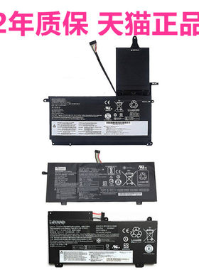 ThinkPad适用联想S540ITL黑将S5-S530IML小新Air13IWL14ARR15IKBR API Pro笔记本S531IKB电池ideapad2019ARE