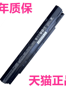 CLEVO蓝天N240BU/JU/JS N250WU/LU/JJ NP3240NP3245 N240BAT神舟Sager原装S406WZT/WTV/ZMH/MPY笔记本MKP电池