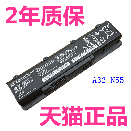 华硕原装电脑电脑笔记本电池