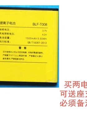 联想Lephone乐丰C01 TD8208百立丰T1 1T适用BLF-T008手机电池