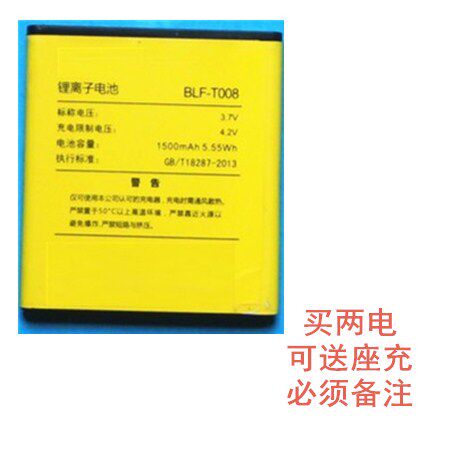 联想Lephone乐丰C01 TD8208百立丰T1 1T适用BLF-T008手机电池