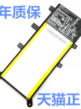 C21N1347华硕FL5800L FL5500L FL5600LJ VM510LF VM590M/LN电板W509L笔记本DX992U非原装W519LI/LP电池Y583LD