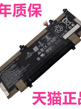HP0149适用惠普13-aw0054na0013dx aw2041TU 0005 2042 2043 0224 0150 X360笔记本RR04XL TPN-Q225电池0111