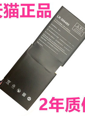 壹号本OneMix 3S 3Pro铂金版506480三代喵星H-687292P限量版356585笔记本One Mix非原装546383平板电脑1S电池