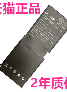 壹号本OneMix 3S 3Pro铂金版506480三代喵星H-687292P限量版356585笔记本One Mix非原装546383平板电脑1S电池