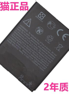HTC手机G13电板HD7正品T9292 A310e原装芯A510e A510C电池BD29100