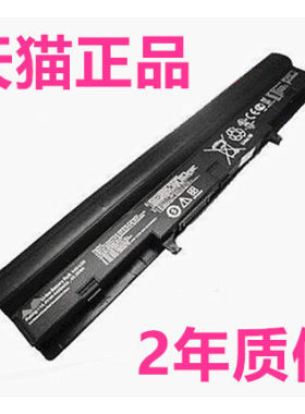 原装笔记本电脑电池华硕