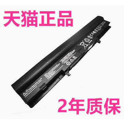 原装笔记本电脑电池华硕