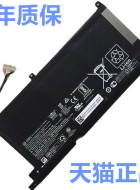 HP适用惠普TPN-Q229Q284战99ZHAN99G4 15-ec0056AX 1014 1086 2054xx笔记本PG03XL电脑HSTNN-DB9G FPC52电池