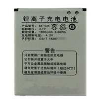 ZOL  奥克斯V988电池 奥克斯 V988手机电池 v988电池 BA-035电板