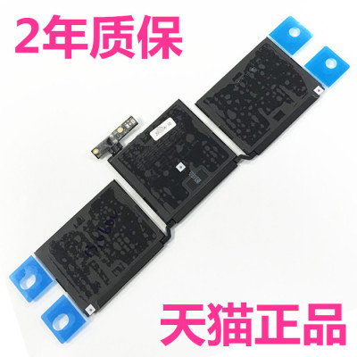 苹果A2941A3114A2797 A2992A2977A3112 A2442A2779A2918A2519适用A2485A2780A2527笔记本A2681A3113A2669电池