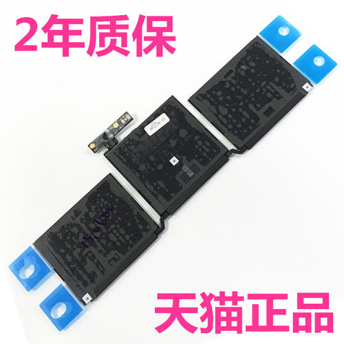 MacBook2020Pro2019年Air适用苹果mac电池A1932A1989A1990A2141A2159A2179 13电脑16寸笔记本A1965A1953A2251