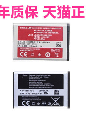 B3410适用三星C5190C5180C3222电池F278原装GT-S5296S5292C3730C S3370S5608大容量AB463651BE/BC/BU手机F408