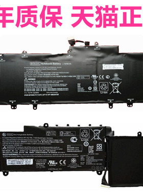 HP惠普HSTNN-DB6R-IB6P 310G1 TPN-C115-Q152Q137 14G3-X013DX-X015W适用Chromebook电脑PS/BO03XL笔记本电池